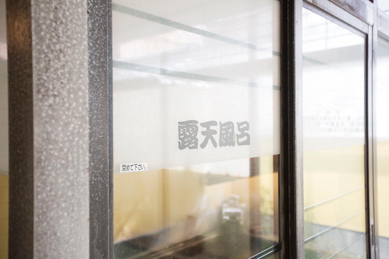 Shiobara Onsen Ryokan Kamiaizuya Nasushiobara Buitenkant foto